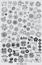 GV732 Floral Nail Stamping Plates – Nail Art Stamp Templates for Creative Manicure Designs (Stamper Free) Pattern may vary
